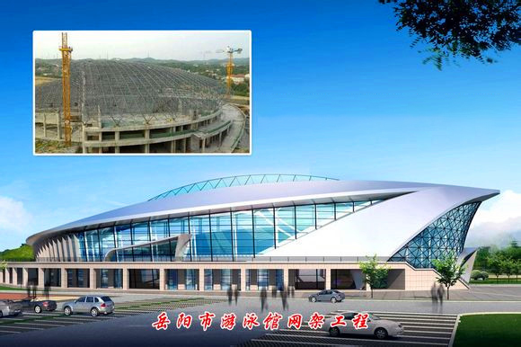 浙江游泳池網(wǎng)架