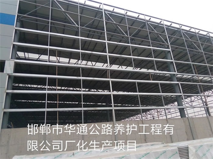 西藏華通公路養(yǎng)護(hù)工程有限公司長(zhǎng)化生產(chǎn)項(xiàng)目