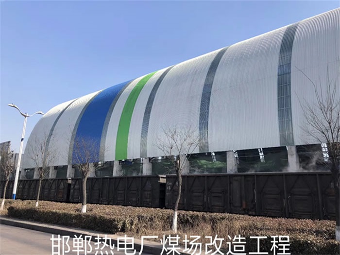青海熱電廠煤場改造工程